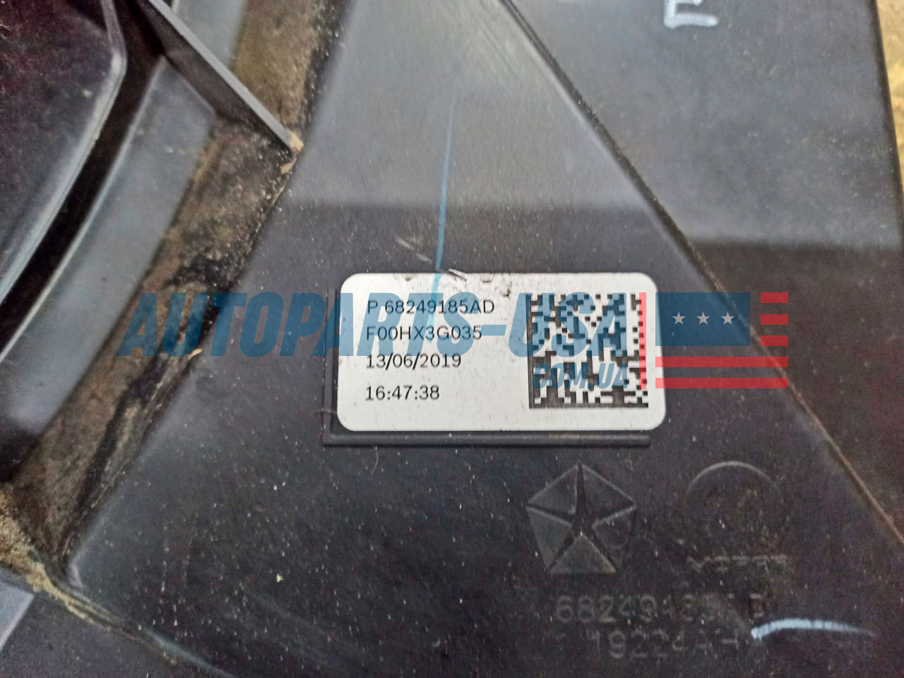 Дифузор кожух радіатора в зборі купити Джип Компас ТH 2017-2022