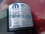 Комресор підкачування коліс Mopar 05181361AE антипрокольний гель 68400709AA Jeep Compass 2022 Рестайлінг