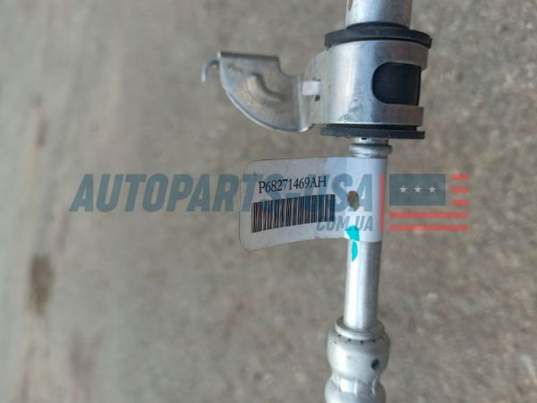 Трубка кондиціонера компресор-пічка Jeep Compass 2017-2022 2.4 68291124AG
