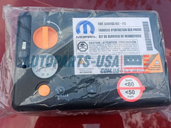 Новий комресор підкачування коліс Mopar 04726542AE антипрокольний гель 68320204AB 15.10.2027 Jeep Compass 2022 Latitude