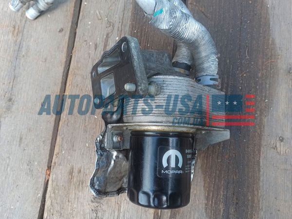 Теплообмінник 5048119AA Jeep Compass 2.4 2017-2024 в зборі 5047388AC ідеальний стан